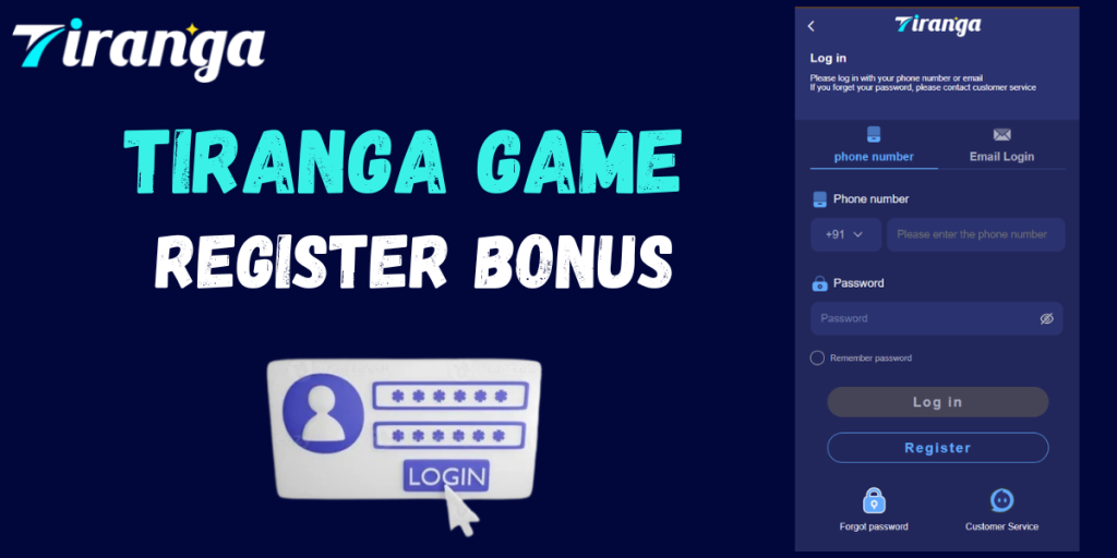 Tiranga Game Register Bonus